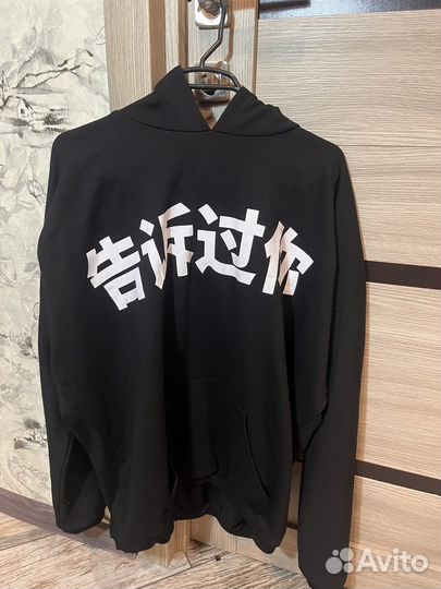 Kanye West Gosha Rubchinskiy vultures 2 худи