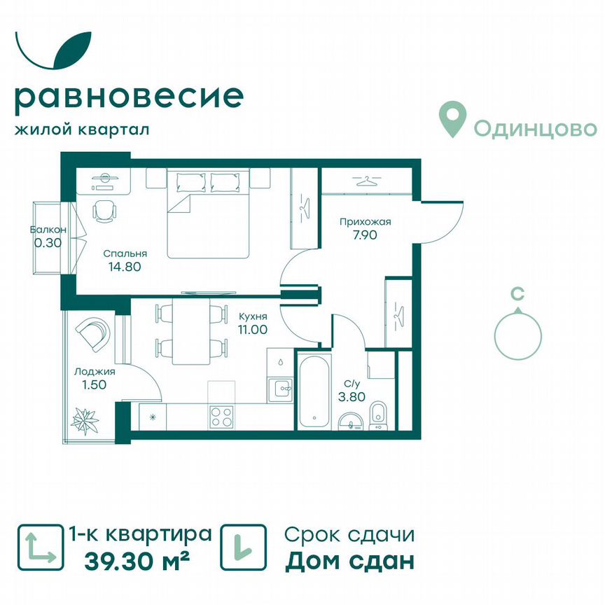 1-к. квартира, 39,3 м², 2/6 эт.