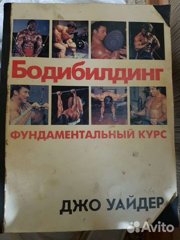 Джо Уайдер певица