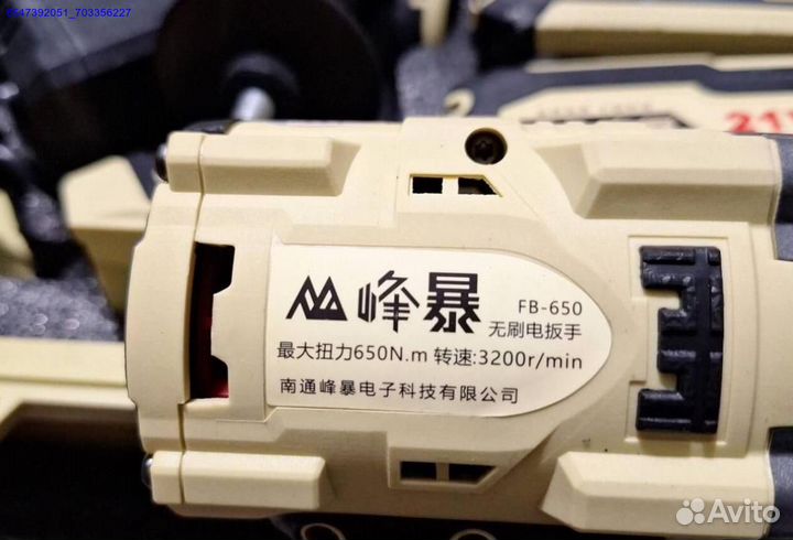 Набор инструмента Feng Bao 3 в 1 оригинал (Арт.18184)