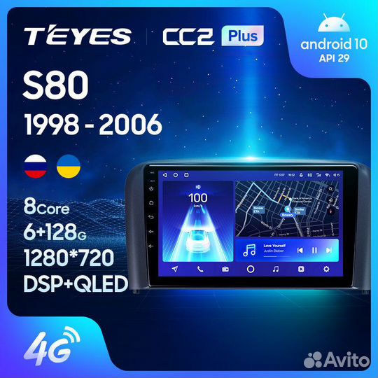 Teyes CC2 Plus 9