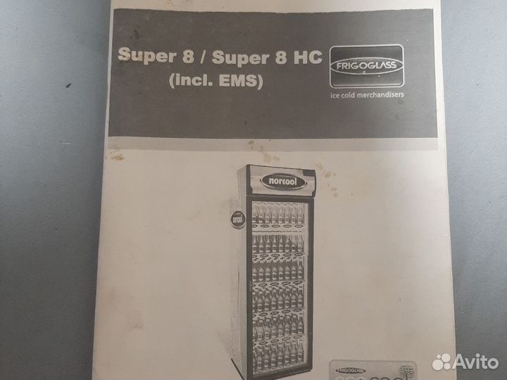 Холодильник витрина