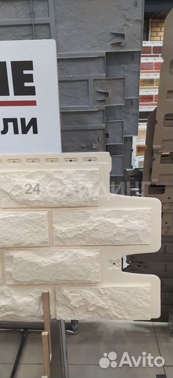 Фасадные панели Grand Line Колотый Камень Беж