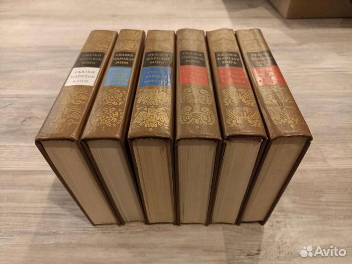 Сказки народов мира