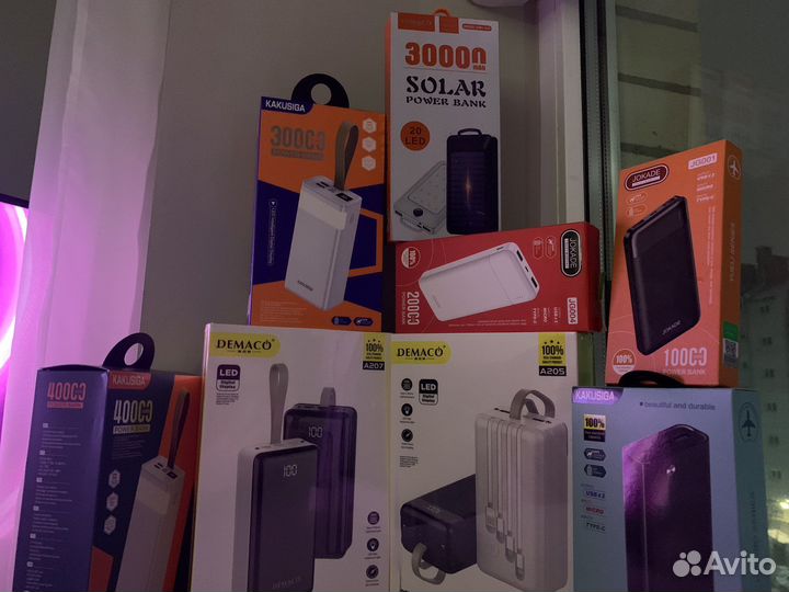 Power bank