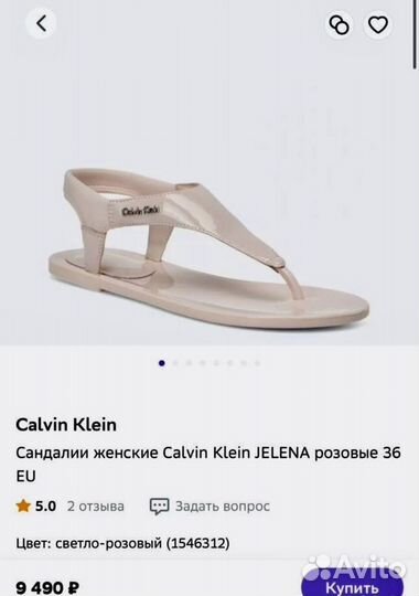 Calvin klein сандалии босоножки Jelena оригинал 37