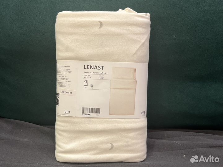 Детское Постельное белье lenast IKEA новое
