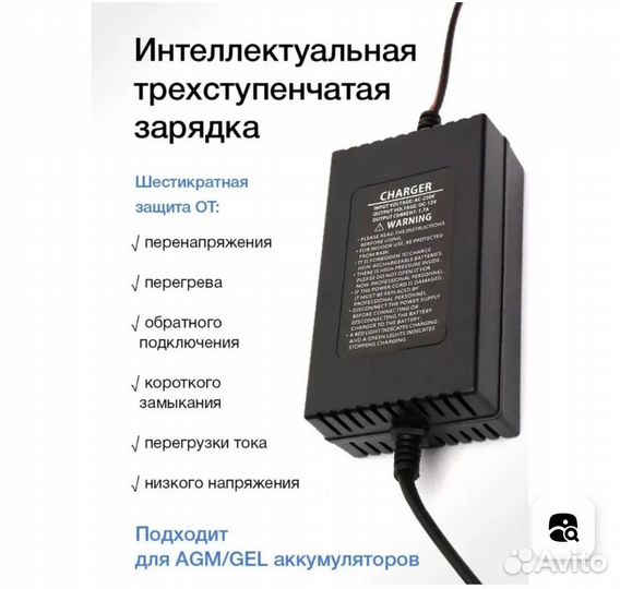 Зарядное устройство для акб автомобиля