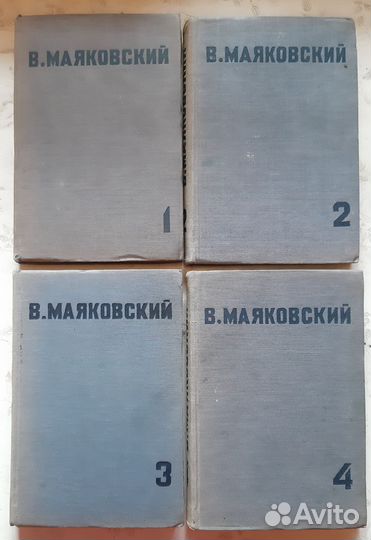 Книги В. Маяковский