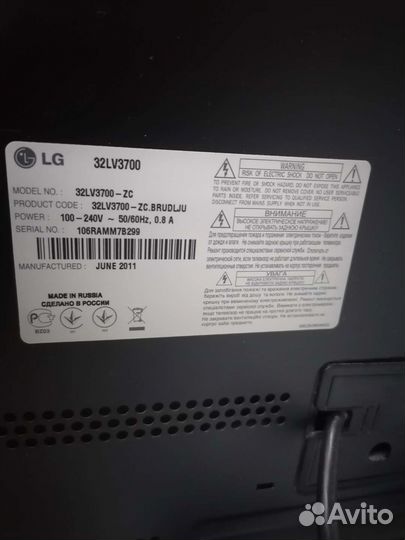 Телевизор LG