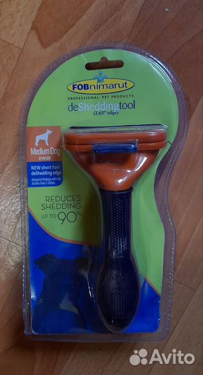 Чесалка дешеддер для кошек и собак новая