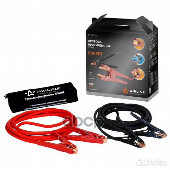 Провода прикуривания 1000A expert PRO (5м, 12/2
