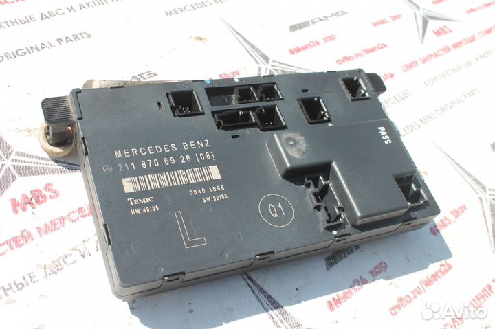 Блок комфорта w211 рестайл Mercedes