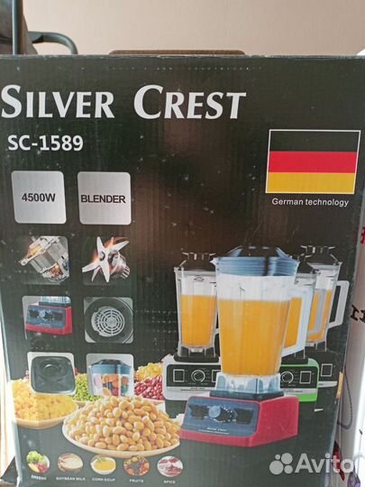 Блендер стационарный Silver Crest 4500Вт