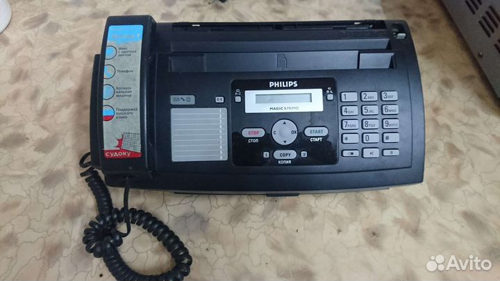 Факс philips