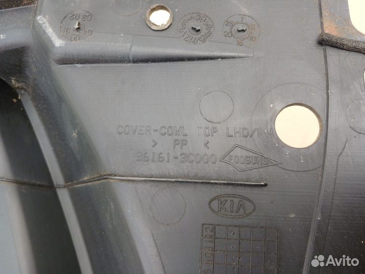 Жабо Kia Magentis 1