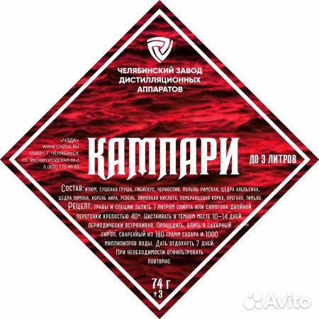 Набор трав и специй 