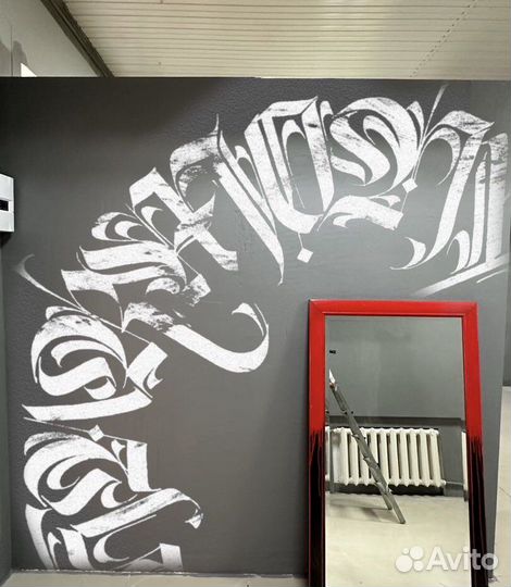 Роспись стен