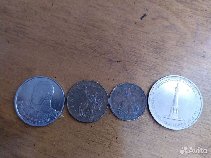 Коллекция монет редких