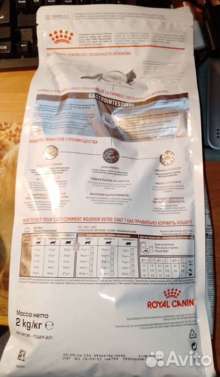 Корм для кошек royal canin Gastro Intestinal GI-32
