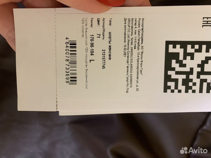 Шорты кожаные новые