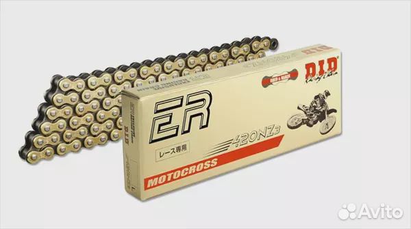 Цепь 420NZ3 G&B 124