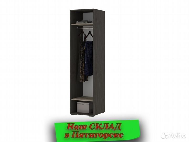 Шкаф