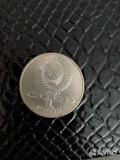 Продам монеты СССР