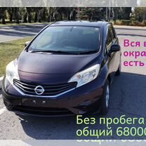 Nissan Note 1.2 CVT, 2014, 68 000 км, с пробегом, цена 1 000 000 руб.