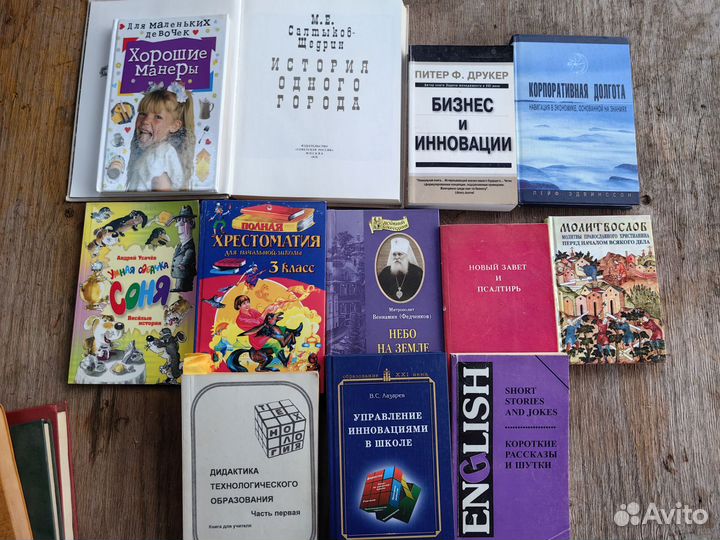 Книги, романы, детективы