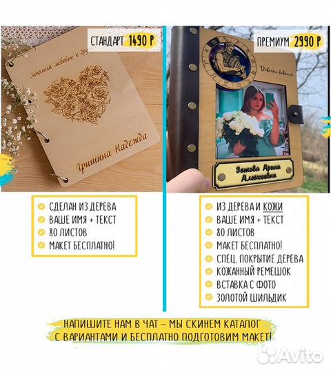 Ежедневник по заказу