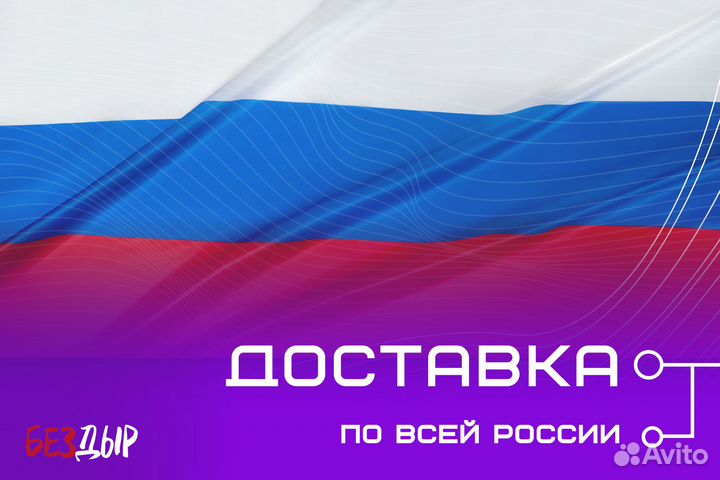 Кузовная арка Volkswagen Jetta 6 правая