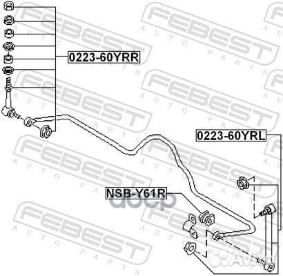 Тяга заднего стабилизатора R nissan Patrol (Y61