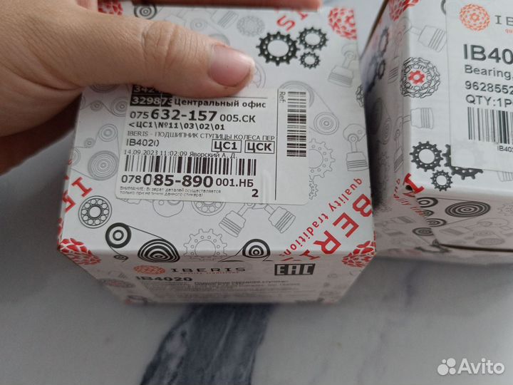 Подшипник передней ступицы daewoo matiz новый