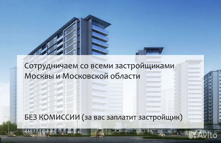 Квартиры в новостройках для жизни и инвестиций