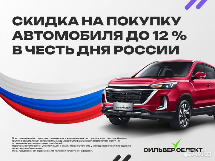 Suzuki Solio 1.2 CVT, 2018, 47 351 км