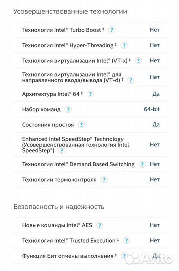 Процессор lga 775