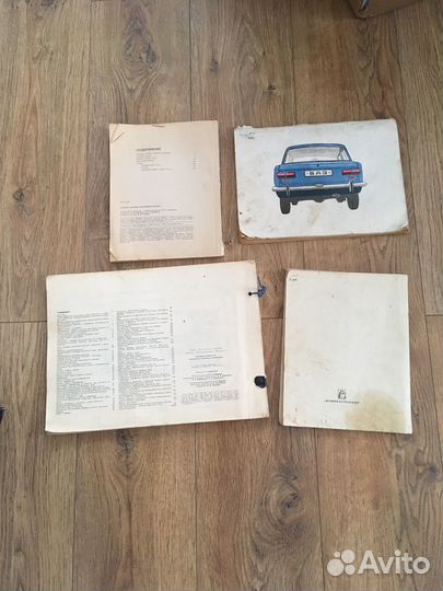 Книги про автомобили