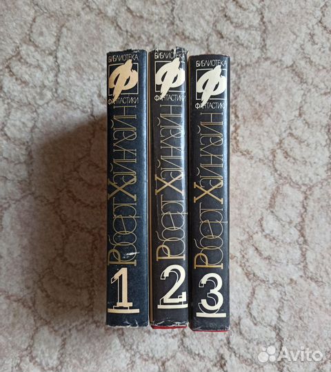 Книги Роберт Хайнлайн 
