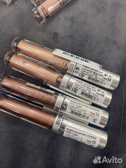 Luxvisage metal жидкие тени для век