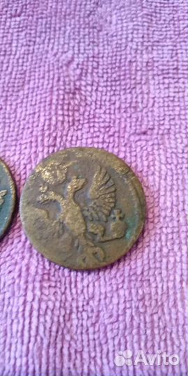 Монеты старинные