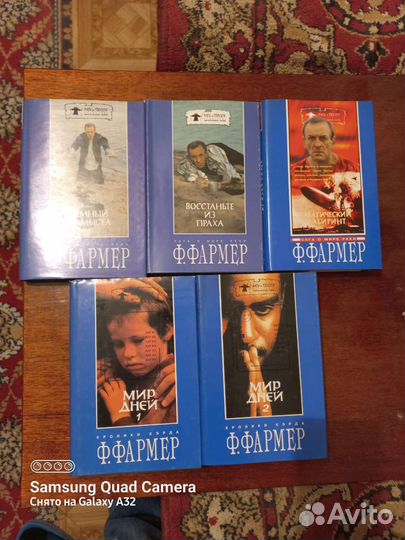 Серия книг фэнтези