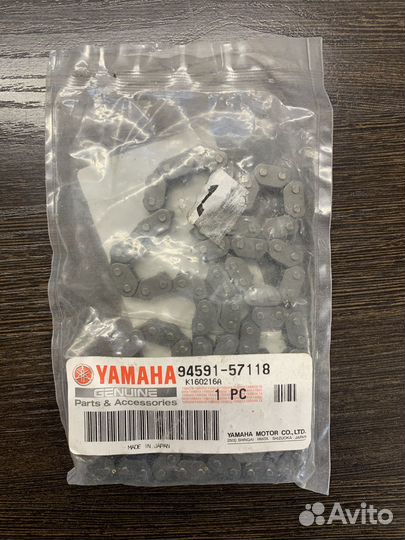 Цепь грм Yamaha WR450F/YZ450F/YFZ450