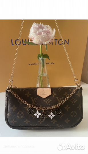 Сумка Louis Vuitton цепочка и брелок
