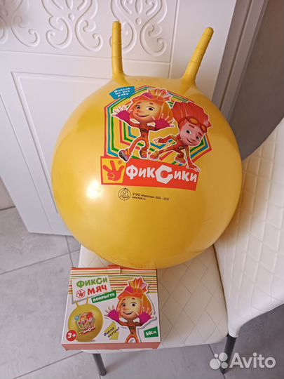 Мячик попрыгун с рогами