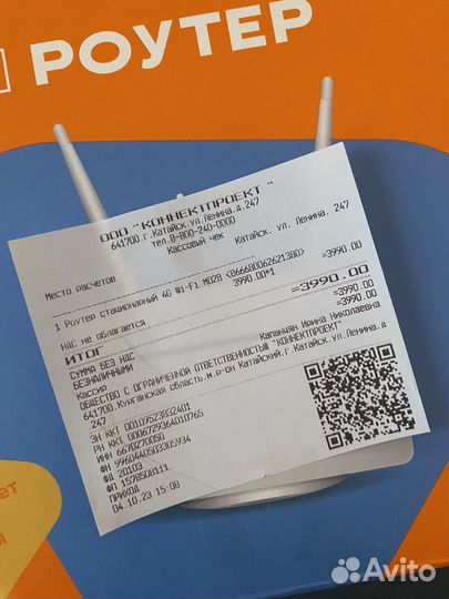 Wifi роутер мотив