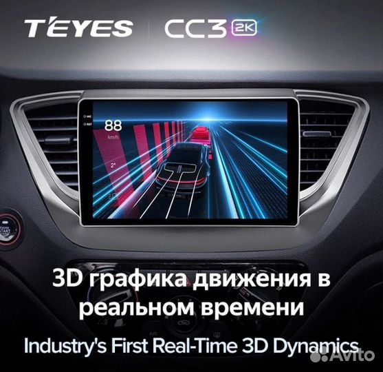 Магнитола Teyes CC3 2K 4*32GB 9.5