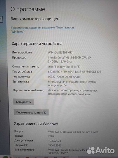 Игровой ноутбук Acer Nitro 5 gtx 1650