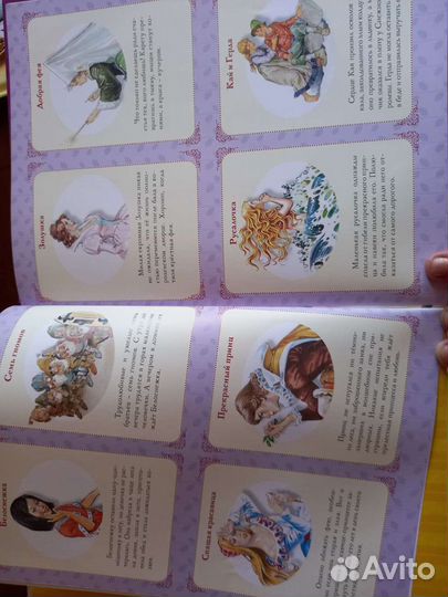 Сказки.Детские книги большого формата