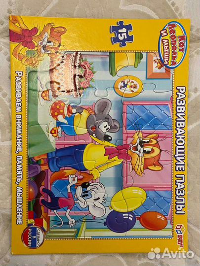 Мягкие пазлы